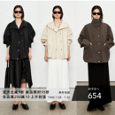 风衣夹克 MRS Studios 时髦复古小众北欧风 廓形显瘦立领短款