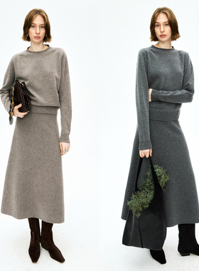 MRS Studios 康赛妮羊毛羊绒 无缝一体成衣长袖针织毛衣/伞裙半裙