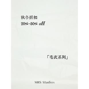 Studios 5折起 毛衣针织类 50%OFF 折扣起 折扣20% MRS