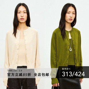 MRS Studios 时髦百搭 干爽丝绵 包扣开衫+背心针织套装