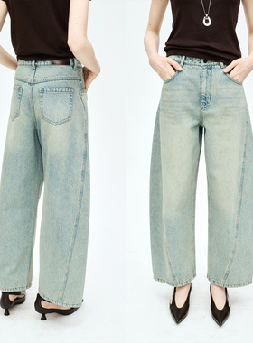 MRS Studios 土耳其Bossa 时髦复古水洗 侧弧解构拼接廓形牛仔裤