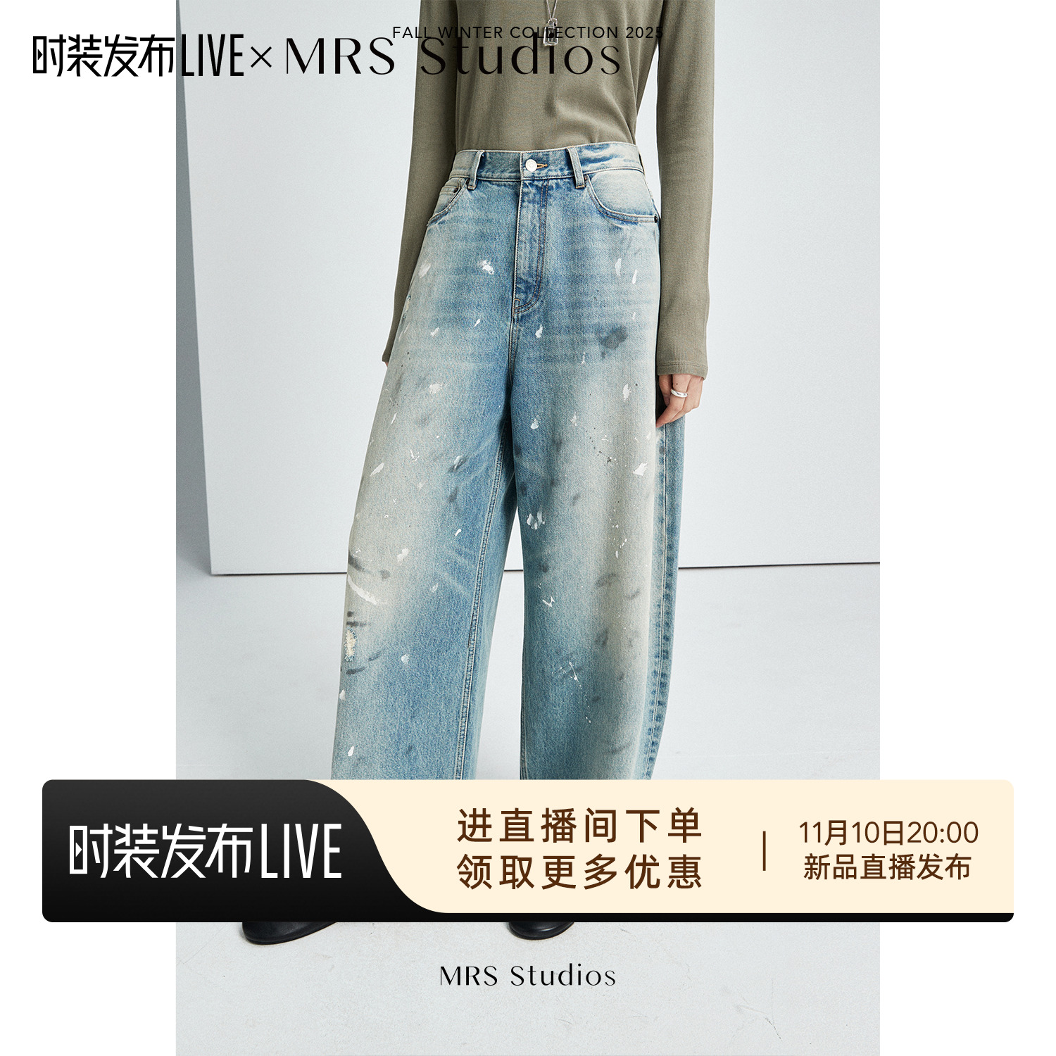 复古做脏阔腿茧形脏脏蓝牛仔裤