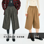 MRS 松紧腰百慕大羊毛休闲七分裤 Studios 时髦百搭复古慵懒随性