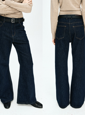 MRS Studios 土耳其ISKO时髦显瘦弯刀阔腿微喇抓绒牛仔长裤