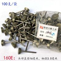 160e (3,0 выстрела)