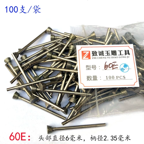 Алмазная шлифовальная головка, инструмент для резьбы по нефриту, граниту, нефритовая шлифовальная игла, пилинг и прессование таллия, прокатка таллия, игла E, набор из 100 предметов