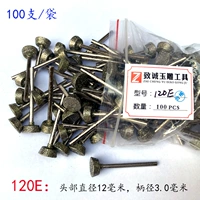 120e (3,0 гниль)