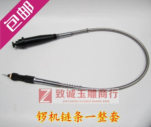 Нефритовая резьба из гонга Мягкая кнут ручка с краном