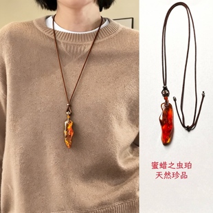 天然琥珀虫珀随型吊坠毛衣链百搭款 毛衣链收藏臻品可出地大证书