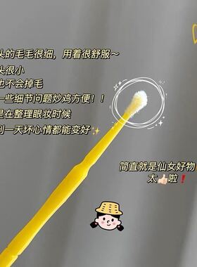 眉毛纠错棉棒特细100支眼妆