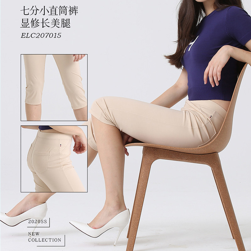 上海厚木2020春夏新款高弹顺滑显瘦七分女裤翻边外穿裤ELC207015