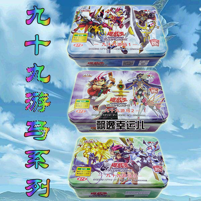 39希望皇彼岸超霍普游戏王卡组