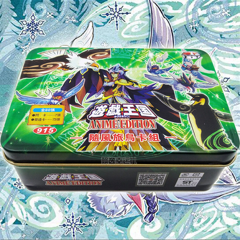 游戏王卡组卡片随风旅鸟卡组巨喷鸟白头鹰雷猫头鹰双龙卷闪电风暴