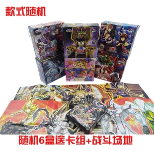 游戏王1302卡片繁体王国中文抽卡包卡组青眼白龙黑魔导三幻神卡牌