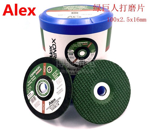Alex绿巨人不锈钢打磨片 磨光片 鱼鳞片 角磨片100x2.5x16mm 80目