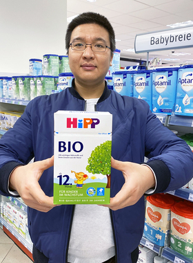 德国版喜宝HIPP幼儿宝宝有机系列奶粉Pre段1段2段12+段直播采购
