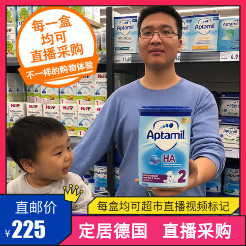 德国爱他美奶粉800gHA宝宝幼儿