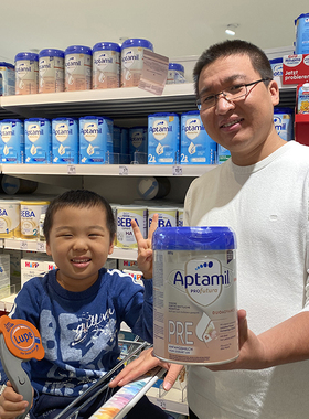 德国爱他美白金版奶粉Aptamil铂金装婴儿宝宝pre段1段2段德国直邮