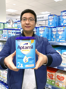 德国进口爱他美Aptamil宝宝婴幼儿奶粉pre段1段2段3段超市直播