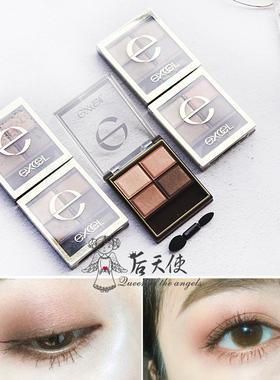 粉质拔群~日本常盘工业SANA EXCEL大地色珠光四色眼影盘SR03 SR06