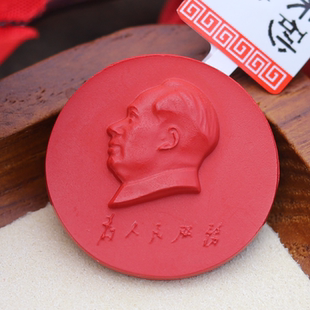 朱砂毛主席像章为人民服务纪念章胸针胸章徽章毛爷爷伟人红色圆形