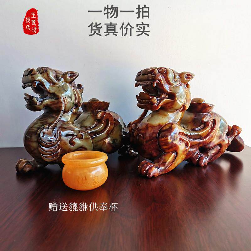 天然玉石貔貅岫玉皮休招财镇宅摆件一对家居店铺客厅乔迁开业礼品