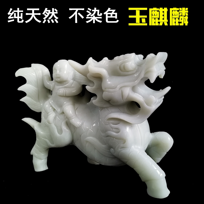 天然玉石岫玉祝福中式客厅家居