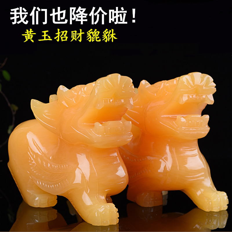 玉石家居客厅镇宅中式一手货源