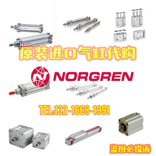 IMI英国诺冠NORGREN气缸PRA/182040/M/50   PRA/182032/M/100原装