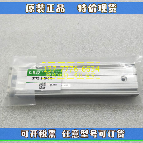 全新CKD双活塞双杆气缸Str2M/B-6/10/16/20/25/32-5*10*25*50*75