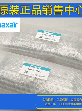 迈斯艾尔maxair平行开闭型宽型气爪AHL2-25D/AHL2-32D1/AHL2-40D2
