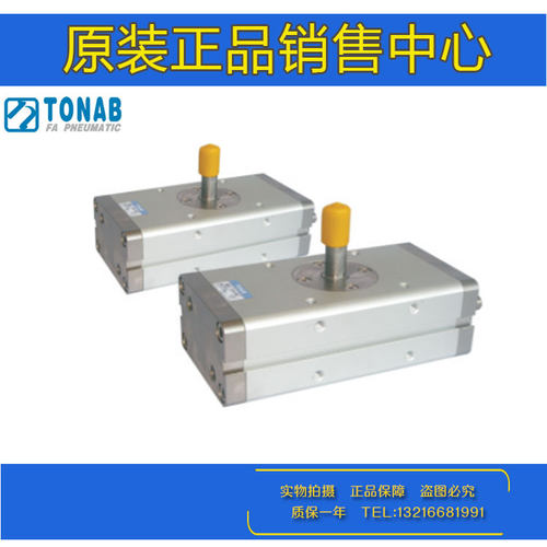 速易可TONAB回转气缸MGC16X90°/MGC20X180°/MGC25/32X90°-D-H