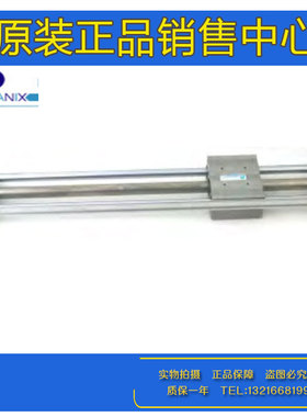 PANIX北安磁浮式無桿氣缸PMFCP/PMFCG/PMFCH-20/25/32X100X200-LM