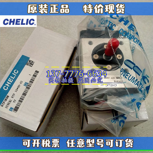 CHELIC气立可回转气缸KTP05X90 KTP10X180 KTA20X90 KTP30X180-A2