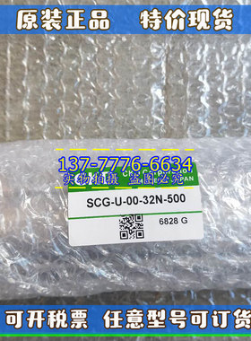 原装CKD喜开理气缸SCG-U/D-00/LB/FA-32/40/50N*25*50*75*100*300