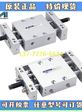 MINDMAN金器双轴倍力滑台气缸MCDB-03-10/16/20/25/32-25-50-75-M