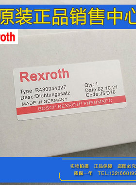 REXROTH力士乐气缸96009692 R996009692 96009738 R480610741正品