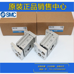 32D SMC气抓气缸MHL2 MHL2 25D 宽型气抓 40D 全新原装