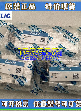 气立可CHELIC双轴气缸TD16X10/20/30/40/50/60/70/75/80/100/125