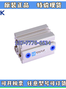 韩国PRK薄型气缸/SDA/SSA/STA/SDAD/SDAJ/SDAT/SDAW12/80-5-120SB