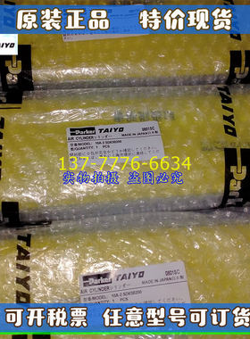 日本TAIYO太阳铁工PARKER气缸10A-2/2D SD32B/40B/50B/63B/80B50