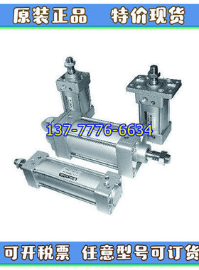 MAXAIR迈斯艾尔标准气缸MMBB/L/F/G/C/R100-25-50-75-200-500-750