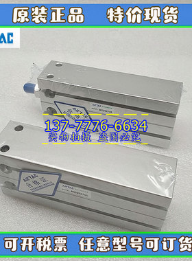 亚德客AirTAC自由安装气缸MD16/20X5SX10X15X20SX25X30X40X50X60S