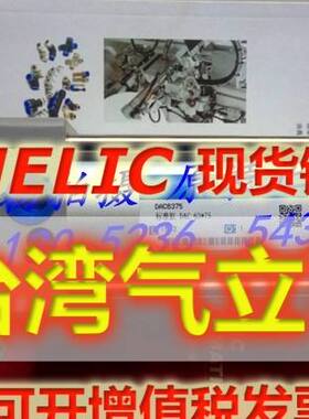 气立可CHELIC气缸DAUD 50/63*25/50/75/100/125/150/175/200/250