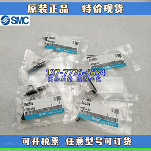 1412 1006 0806 RBC1411 RBC0805 1007 2015 SMC液压缓冲器RB0604