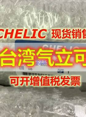 气立可CHELIC气缸MRD25/32*50/100/150/200/300/350/400/450-C