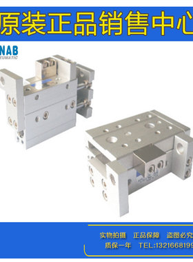 速易可TONAB气缸M2R6/MR8/12/MR16/20/MR25X10X30X50X75X100M-H