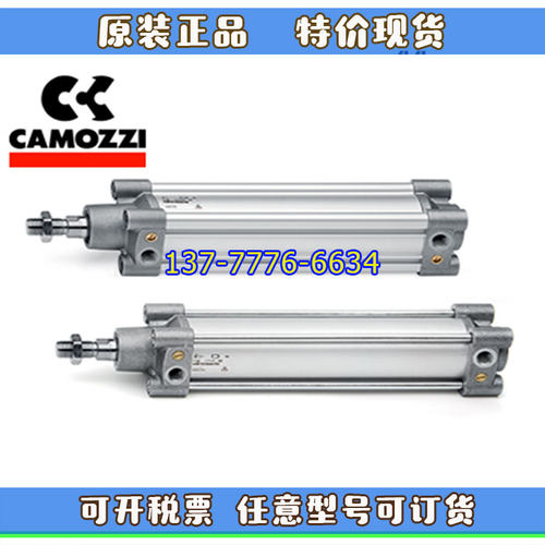 CAMOZZI康茂盛气缸63mP2C032A025W  63mP2C040/50/63/80A050/100W