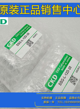 原装CKD导轨气缸SSG-63D/80D/100D-10-25-30-40-45-50-75-100正品