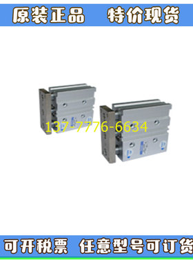 速易可TONAB导杆薄型气缸DF/DFH/DFQ/12/16/20/25/32/63/80X10X50